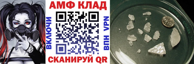 Amphetamine 97%  цены   сайты даркнета как зайти  Талдом 