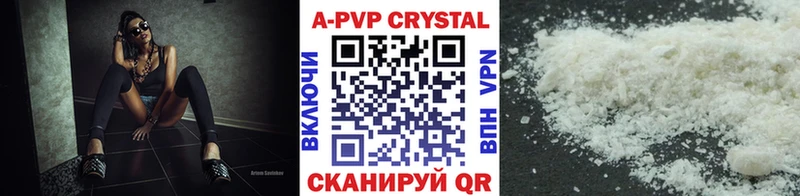 купить  сайты  Талдом  Alpha-PVP Соль 