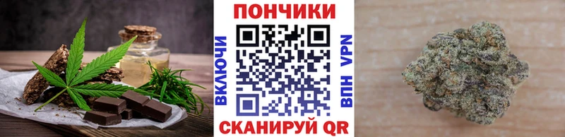 Еда ТГК марихуана  что такое наркотик  гидра зеркало  Талдом 