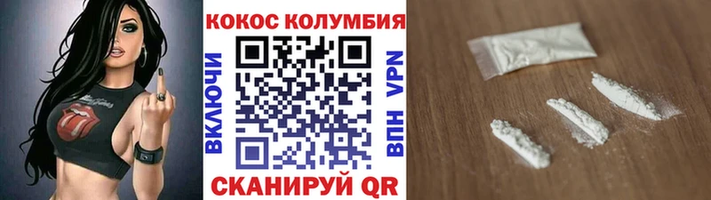 darknet клад  купить закладку  Талдом  Кокаин 99%  omg маркетплейс 