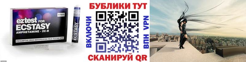 Экстази ешки  продажа наркотиков  mega ТОР  Талдом 