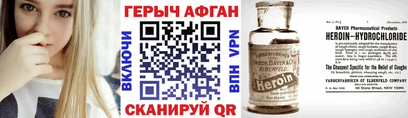 ГЕРОИН гречка  Талдом 