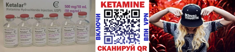 Кетамин ketamine  Талдом 