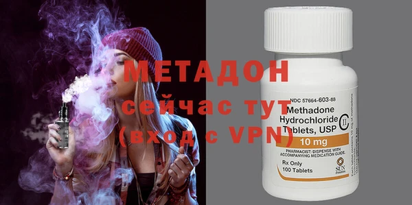 МДМА Алексеевка