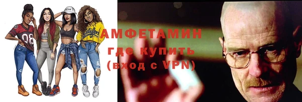 МДМА Алексеевка