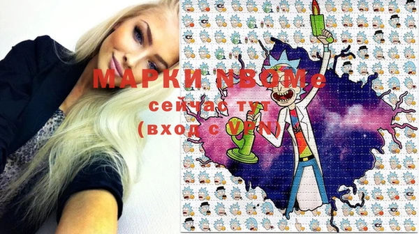 МДМА Алексеевка