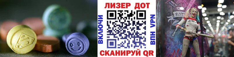 LSD-25 экстази кислота  закладка  omg   Талдом 