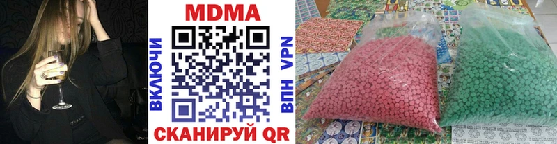 площадка клад  Талдом  МДМА кристаллы  blacksprut зеркало 