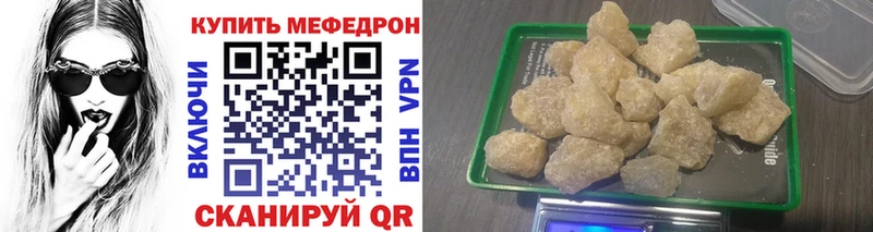 закладка  Талдом  Меф мяу мяу 