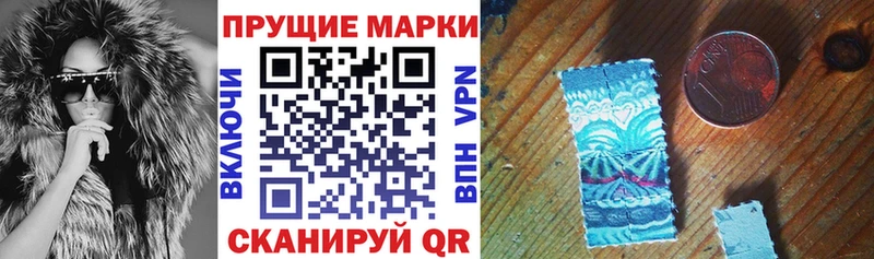 Марки NBOMe 1,5мг  Талдом 